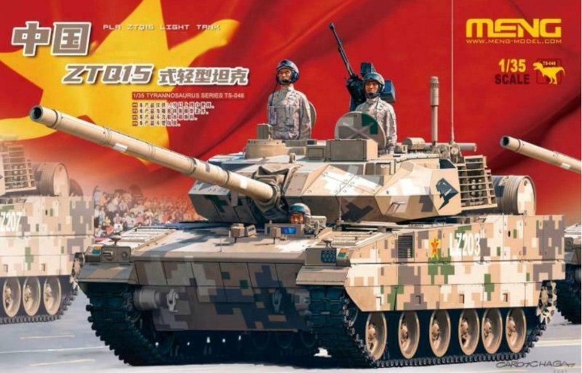 Meng | TS-048 | PLA ZTQ15 light tank | 1:35